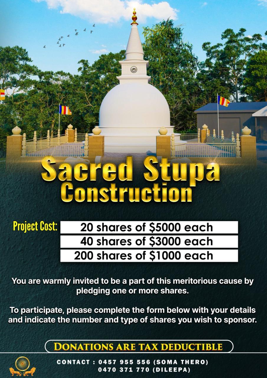 Sacred Stupa Construction Flyer